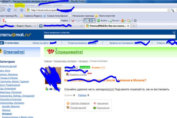 Кракен интернет магазин