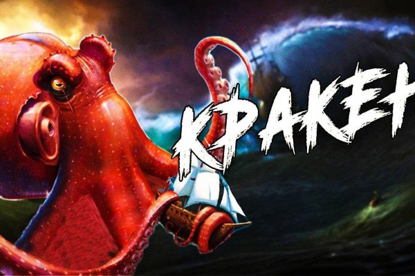 Актуальное зеркало kraken