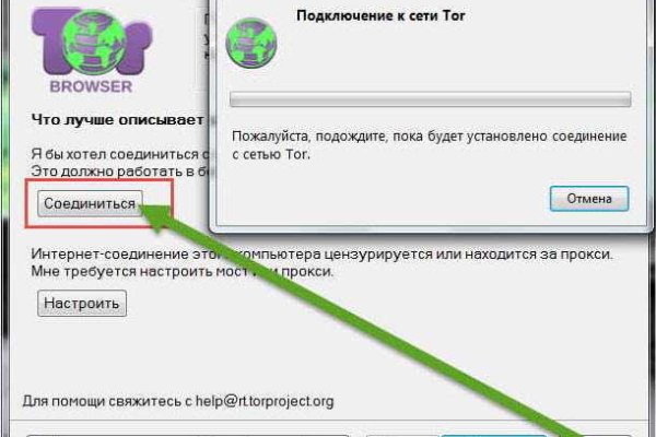 Kraken darknet зеркала