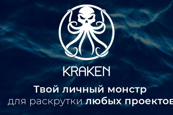 Kraken официальный сайт kraken11