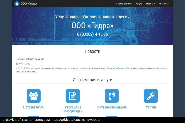 Кракен онион не работает