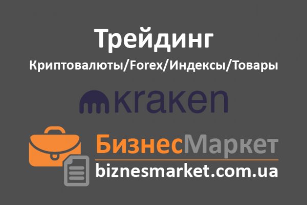 Кракен телеграм каналы