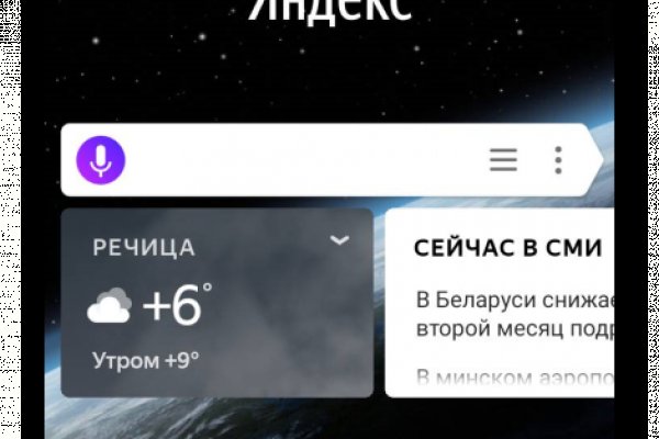 Kraken ссылка зеркало официальный