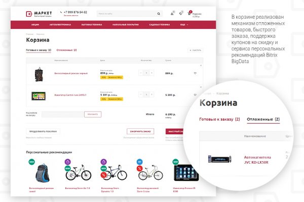 Кракен даркнет площадка kraken 11 store